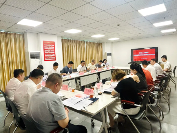 南海区人大常委会召开区领导挂钩联系重点商协会工作会议，共商物业管理行业发展新路径！